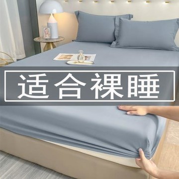 360度全包裹床笠單件席夢思床墊保護罩床罩床套床笠罩學生床品