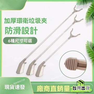特賣免運24H🔥垃圾夾拾物器衛生鉗環衛工人專用工具加長柄取物神器撿垃圾的夾子 L0ZKHBDSIUKJ0