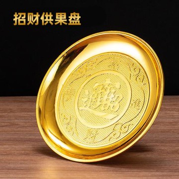 招財金福貢品盤子佛具供佛果盤拜佛用品家用蓮花腳托盤水果供盤