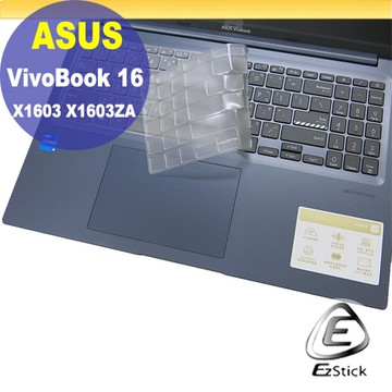 ASUS VivoBook 16 X1603ZA 系列適用 奈米銀抗菌TPU鍵盤膜