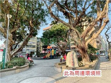 富陽和平東路三段一樓美寓｜台北市信義區和平東路三段