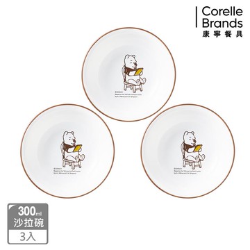 【康寧餐具 CORELLE】小熊維尼 復刻系列3件式沙拉碗組-C06_廠商直送