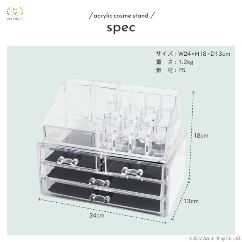 アクリル コスメ スタンド メイク メイクボックス コスメボックス 収納