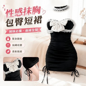 【Free Girl】性感露背抹胸包臀短裙子設計感抽繩緊身收腰顯瘦無袖連衣裙女 辣妹洋裝 連衣短裙 緊身短裙 性感裙子