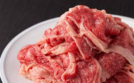 米沢牛 A5ランク Aセット（切り落とし 700g ＆ すき焼き用 500g） 牛肉 ブランド牛 高級 山形県 高畠町 F20B-847