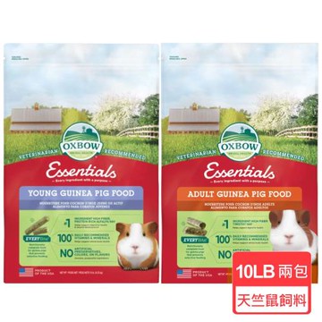 【OXBOW】天竺鼠飼料 10LB/包;兩包組