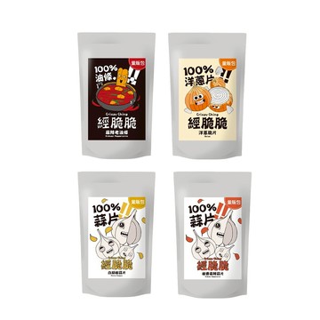 【經脆脆】老油條 100%洋蔥脆片 量販包 大容量分享包 業務用包裝 官方直營