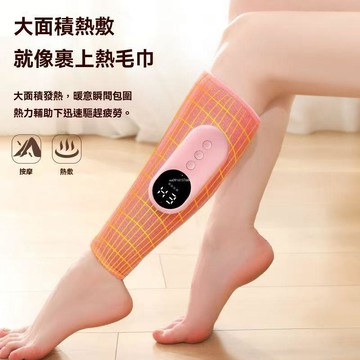 【台灣發貨】小腿按摩 腿部按摩 小腿熱敷 腿部熱敷 按摩小腿 瘦小腿