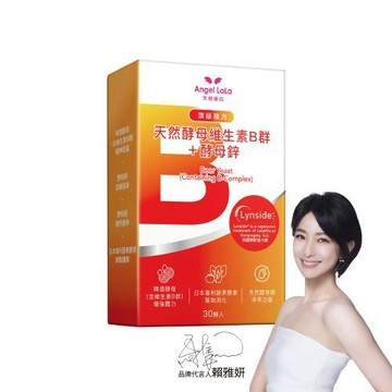 Angel LaLa天使娜拉_天然酵母維生素B群+酵母鋅膠囊(30顆/盒)