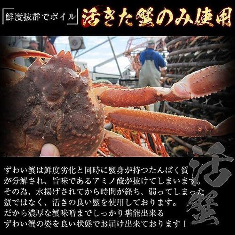 ますよね かに カニ ボイル 本ずわい蟹足 5kg (16?24肩入) 9-12人前 蟹 ずわい蟹 ズワイガニ