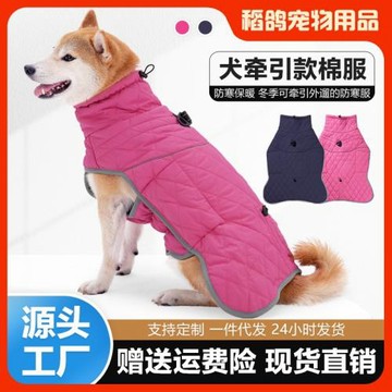 寵物衣服亞馬遜2026冬季新款棉服大狗衣服輕薄中大型犬棉衣防寒