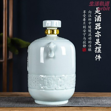 【密封防漏】陶瓷酒瓶 酒罈 酒罐 白酒瓶 存酒壺 泡酒瓶 家用酒器 5斤裝 手工釉下彩 窖藏陳釀 送禮收藏
