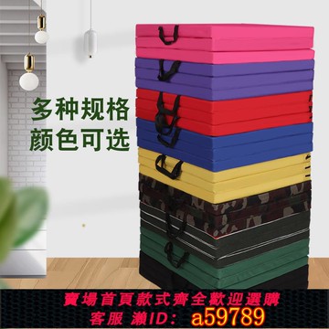 【全網低價 可打統編】仰臥起坐墊子學生中考專用體操墊靜音折疊海綿墊舞蹈墊兒童練功墊