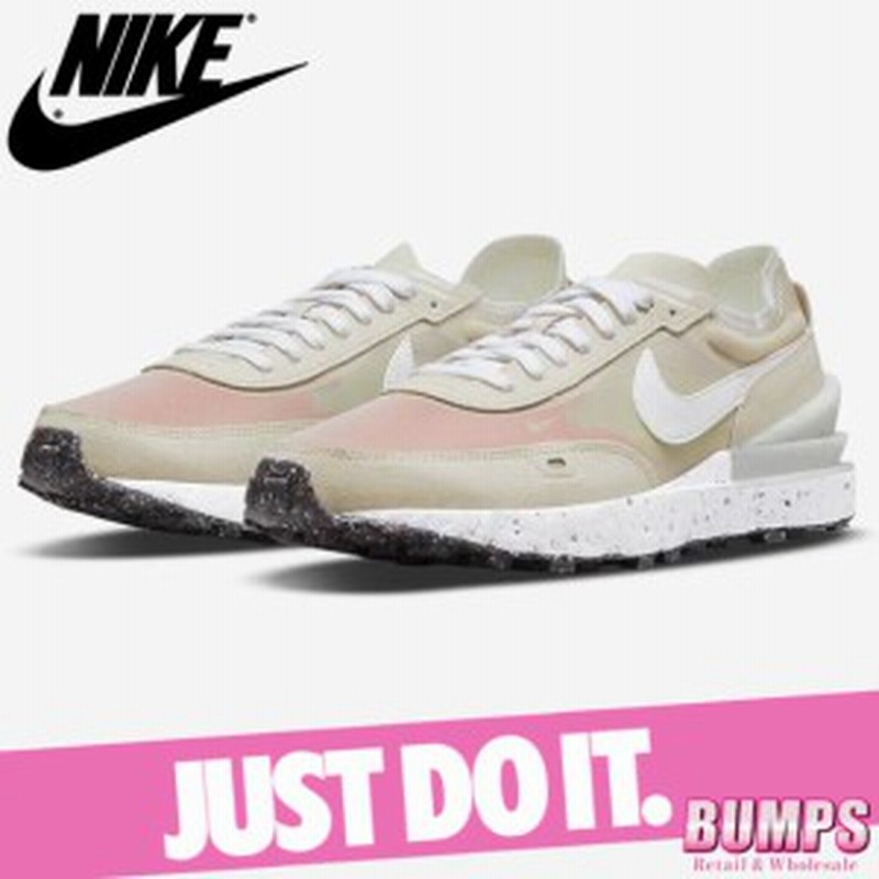 Nike ナイキ ワッフル1 ワン クレーター スニーカー シューズ メンズ ウォーキング 運動 スポーツ 靴 Dc2650 0 新作 通販 Lineポイント最大1 0 Get Lineショッピング