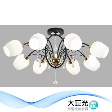 【大巨光】現代風E27x8+LED-G4x1 8燈半吸頂燈-大(BM-51002)