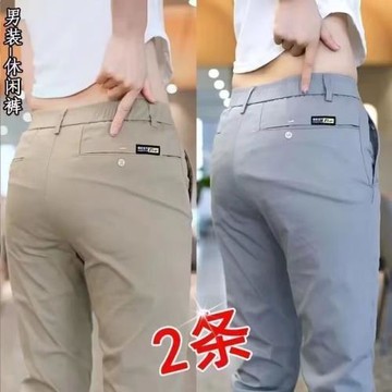 商務直筒百搭夏秋季冰絲透氣修身男薄款彈力休閑褲寬松耐磨工作褲