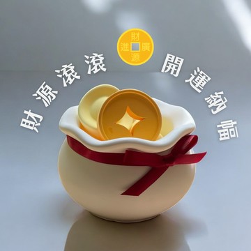 [窩在家] (預購) 財源滾滾好運擴香石（限量贈精油） 生日禮物 開運 招財  必勝