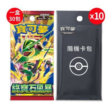 (預購) PTCG 寶可夢卡牌 超級進化 綠寶石風暴 補充包(一盒) +隨機彈卡包x10包