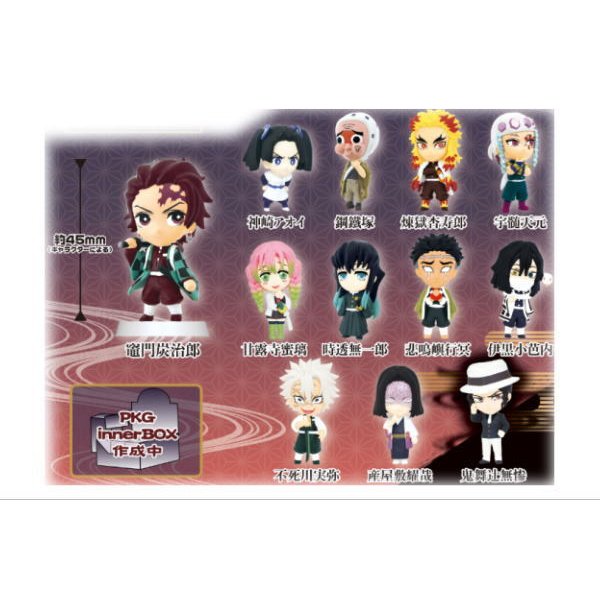 激安 新作 エス0557 クジ 鬼滅の刃 アニキャラヒーローズ マスコット人形 Vol 2 竈門炭治郎 かまどたんじろう 鬼滅 きめつのやいば アニメ その他 おもちゃ Www We Job Com