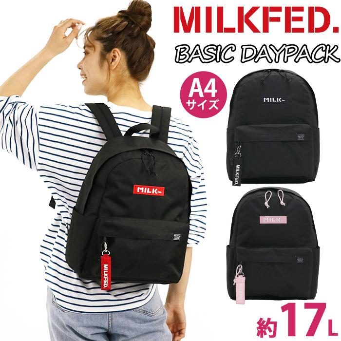 レディース リュック MILKFED. ミルクフェド リュックサック ...