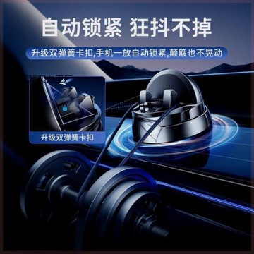 LIS車載手機支架新款儀EN表臺防滑墊圓型車上李 汽車手機森尊貴黑