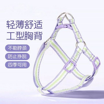 💕在臺出貨🔥小狗狗牽引繩工字型胸揹帶小型犬遛狗繩博美比熊泰迪幼犬外出專用