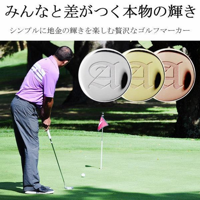 ゴルフ ボールマーカー オリジナル 18金 イエロー ゴルフ