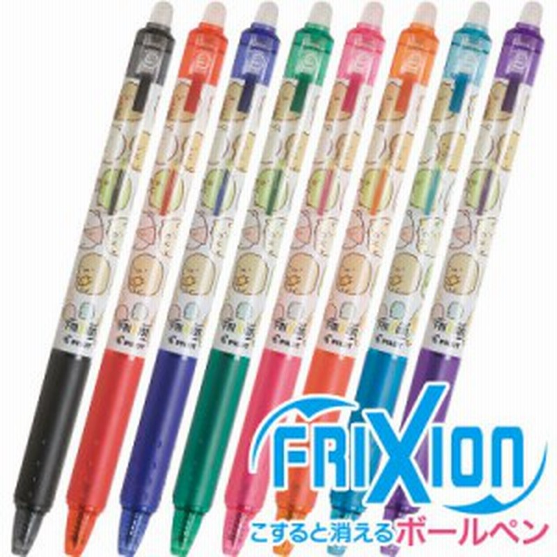 すみっコぐらし フリクションボールノック ボールペン 0 5mm Pp254 通販 Lineポイント最大1 0 Get Lineショッピング