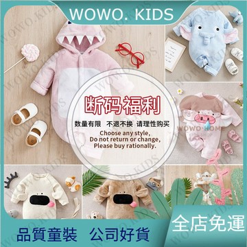 ✨長袖嬰幼兒裝✨秋冬季加絨新生嬰兒長袖連體衣可愛寶寶爬爬服網紅哈衣童裝福利款