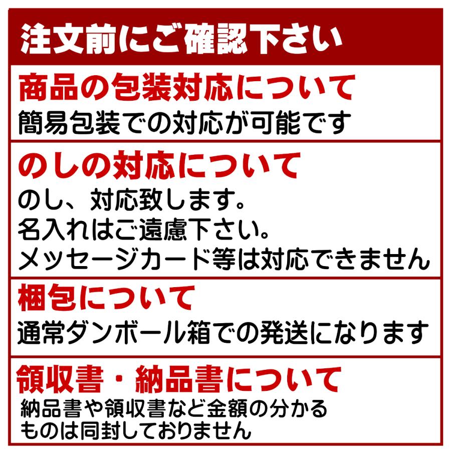 リンガーハット ４種セット７袋