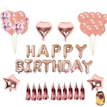 玫瑰金 生日裝飾 氣球 流蘇組 派對小物 生日 公司慶祝 派對活動