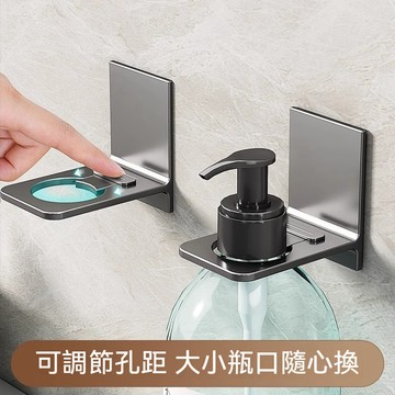 隔日到貨 沐浴乳架 免釘置物架 沐浴乳掛架 浴室掛架 牆壁掛架 太空鋁沐浴架 洗手乳架 洗碗精架 廚房壁掛架 廚房掛架