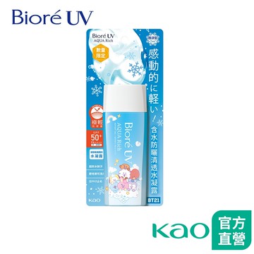 【Bioré】含水防曬清透水凝露(酷涼型) 90ml BT21特別款 │花王旗艦館