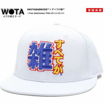 定番 ロゴ キャップの通販 295件の検索結果 Lineショッピング