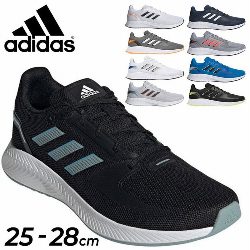 ランニングシューズ メンズ 25-28cm adidas アディダス コアランナー