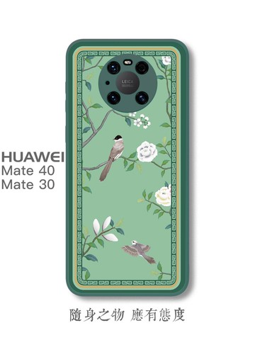 搗旦國度華為mate30鳥語國風原創手機殼女神款mate40pro個性創意mate30pro網紅mate40全包鏡頭防摔por磨砂殼