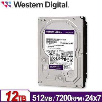 WD122PURP 紫標Pro 12TB 3.5吋監控系統硬碟