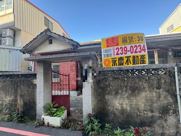 南投市區平和國小旁57大地坪透天平房｜南投縣南投市信義街