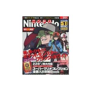 中古ゲーム雑誌 付録付)Nintendo DREAM 2011年1月号 ニンドリ