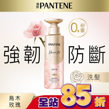 【PANTENE 潘婷】爆水精華系列-爆水小金瓶 PRO-V 水潤洗髮露 530ml(強韌防斷) -包裝轉換中隨機出貨
