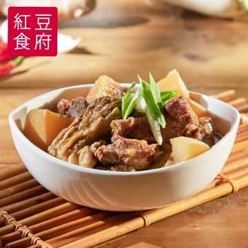 【紅豆食府】蘿蔔牛腩煲 500g／盒