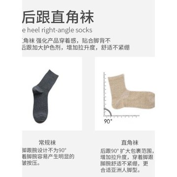 2023年新款直角亞麻襪子純亞麻中筒中腰抗菌襪彈力透氣吸汗防臭襪