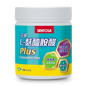SENTOSA 三多 L-麩醯胺酸Plus 高純度麩醯胺酸 含泛酸和維生素D3  450g  1罐