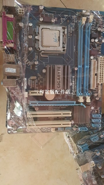 G41主板 支援LGA775 CPU 技嘉 華碩 華擎 七彩虹 翔升 帶擋板 廉價高效 熱門選擇【三和電腦配件店】