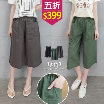 ★五折價$399★糖罐子【KK8976】縮腰口袋素面長褲→現貨