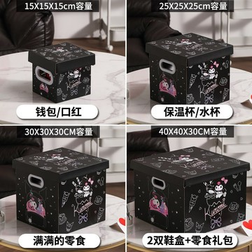 【台灣出貨】禮物盒 生日禮盒 畢業禮盒 超大號箱子生日禮物盒零食驚喜禮盒空盒子包裝盒鞋盒送男生禮品盒