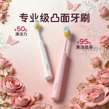 🌟臺灣出貨🌟親享牙刷軟毛成人寬頭羅馬柱男女專用情侶5支裝旗艦店官方正品 牙刷 軟毛牙刷 健康牙刷