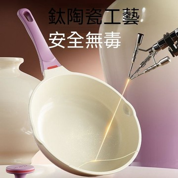 統編發票/0氟塗層健康不粘煎鍋煎蛋神器陶瓷小煎鍋燃氣竈電磁爐通用 平底鍋 煎鍋 不粘鍋 煎蛋 煎餅 煎肉 牛排鍋 烙餅