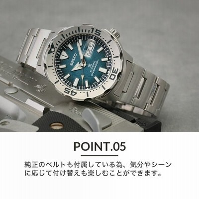 当店 限定 セイコー 腕時計 SEIKO 時計 モンスター シリーズ