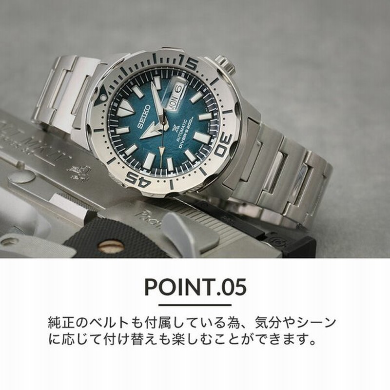 当店 限定 セイコー 腕時計 SEIKO 時計 モンスター シリーズ MONSTER